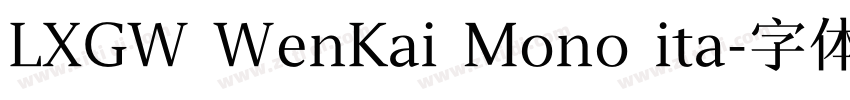 LXGW WenKai Mono ita字体转换